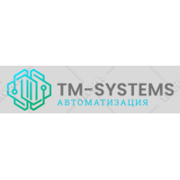 ТМ-Системы